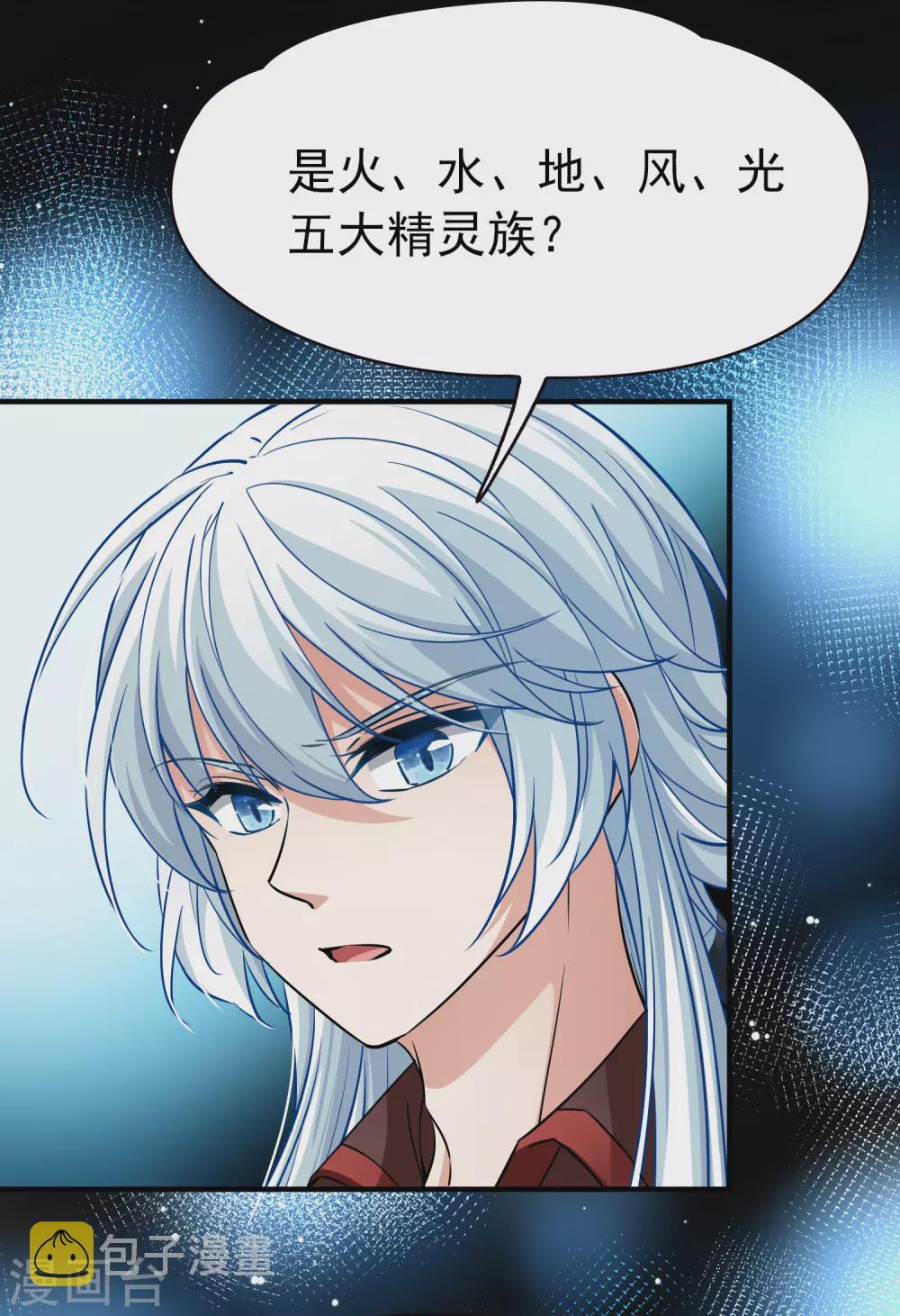 第2季第9话 宿命的再次开始620