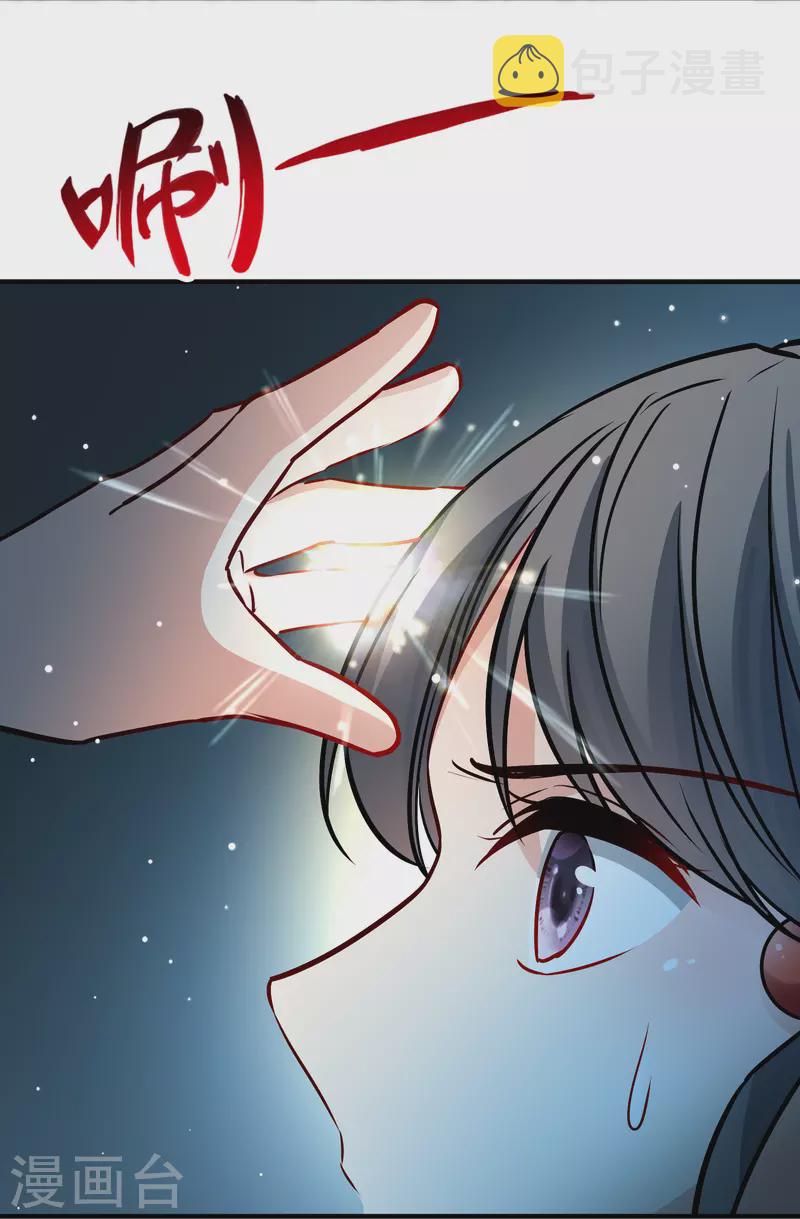 第2季第124话 被封印的记忆49