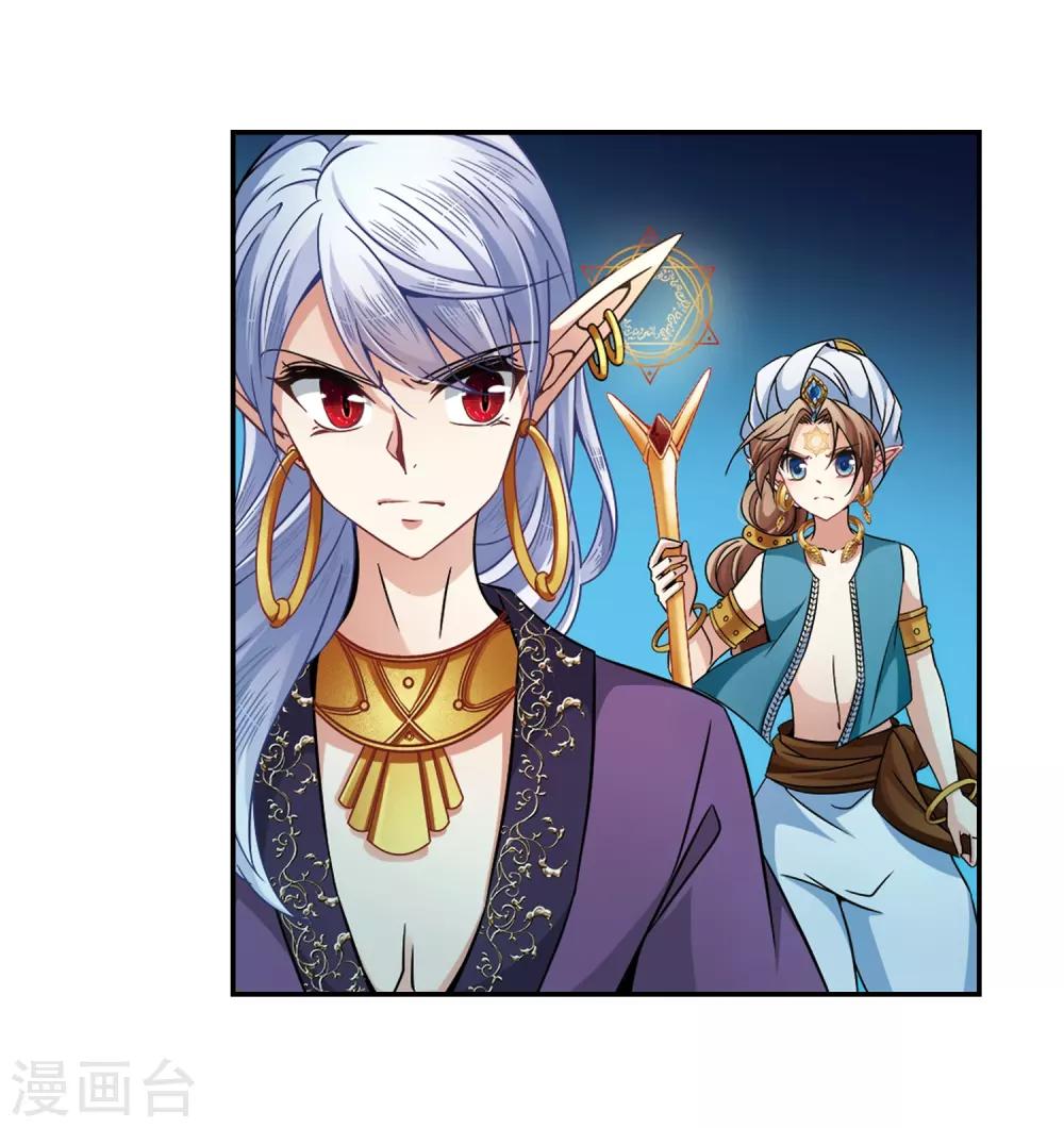 第325话 再见，菜鸟主人116