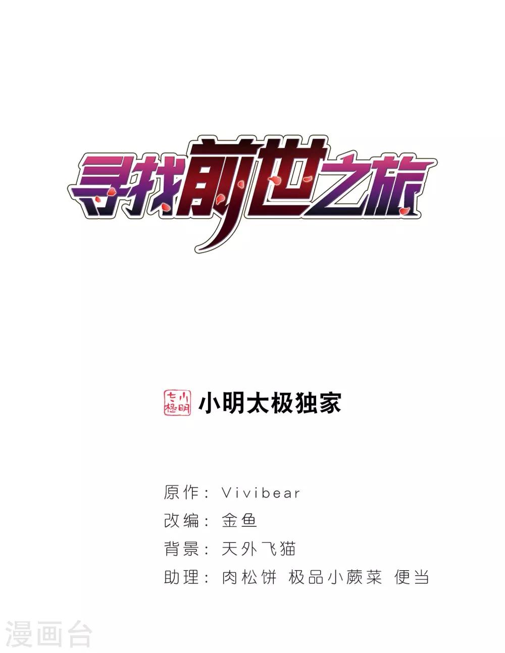 第195话 手中的毒药20