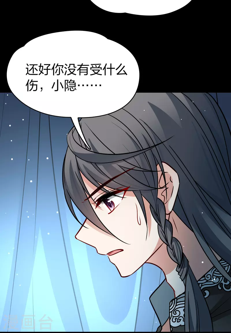 番外篇11 司音番外Just one day0541