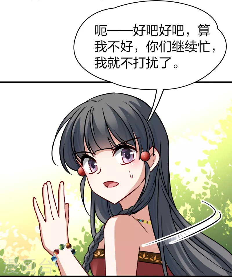 第2季第158话 观星111