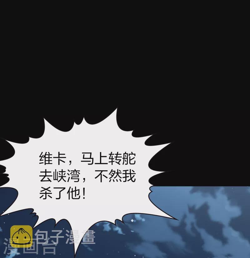 第2季第63话 拉尼阿尔的命运32