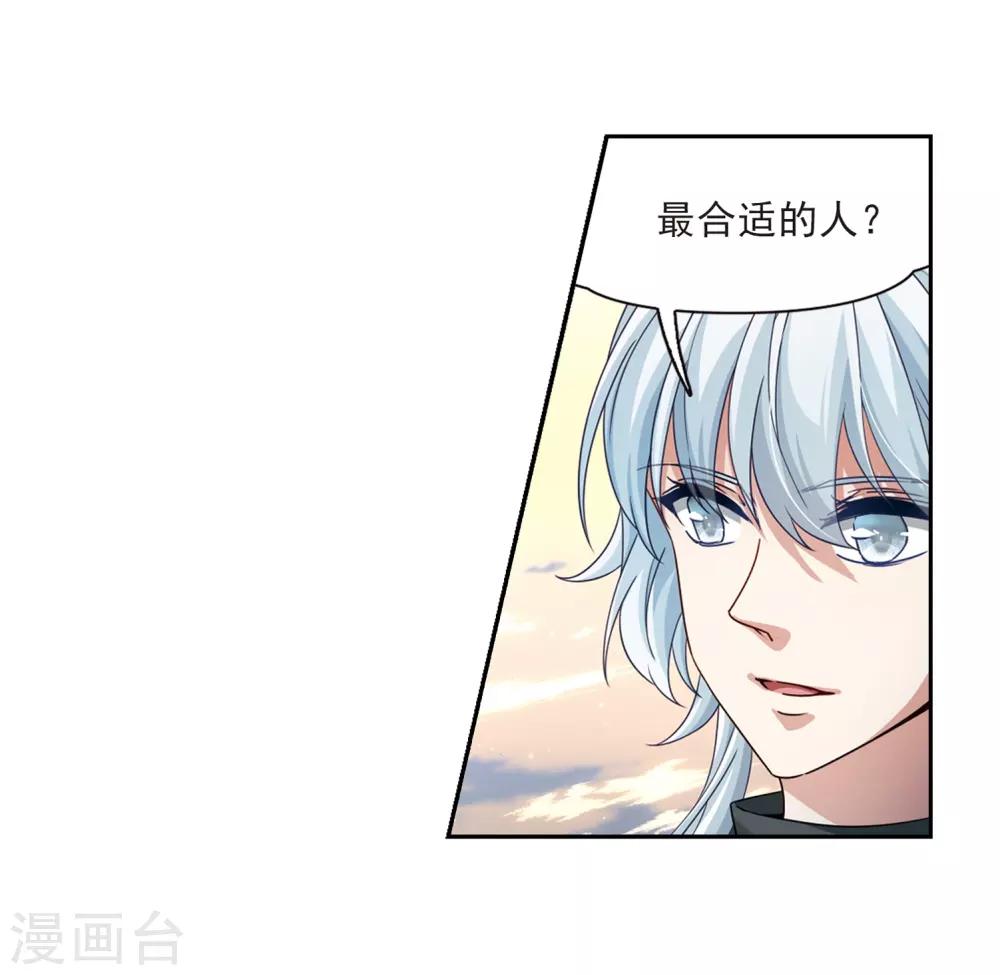 第462话 染白的头发210