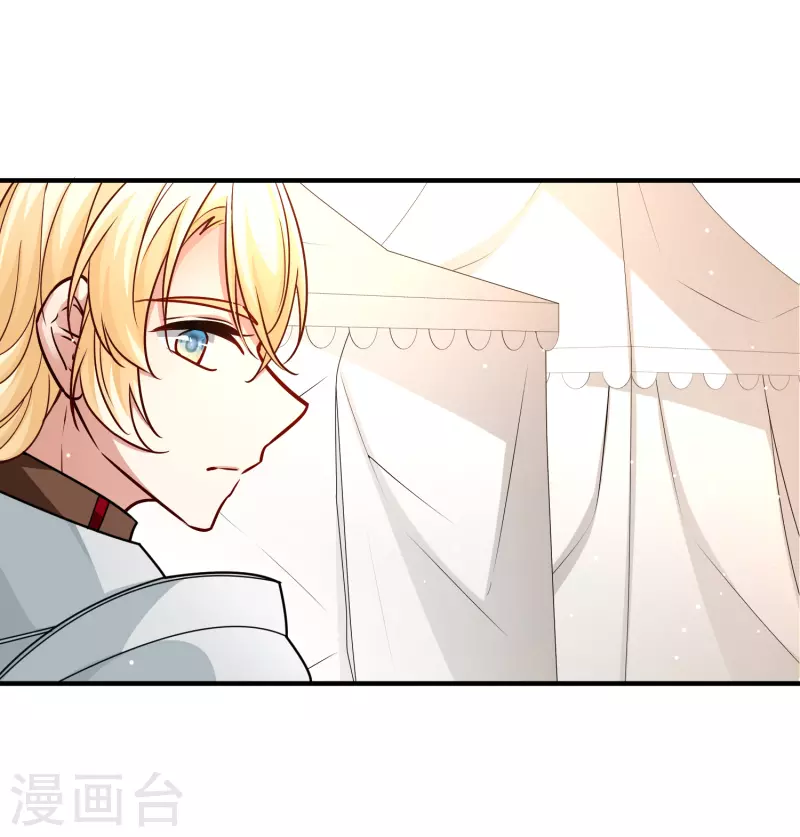 第2季第97话 假面舞会532