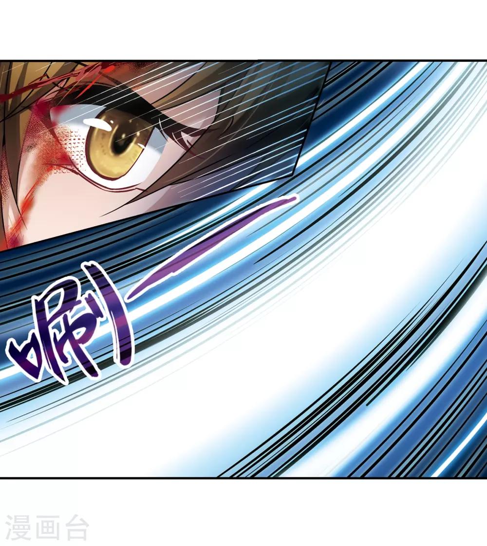 第317话 蜘蛛达达218