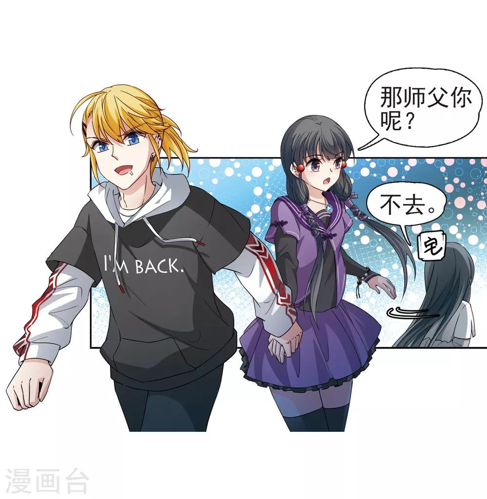 第428话 吃货组上线114