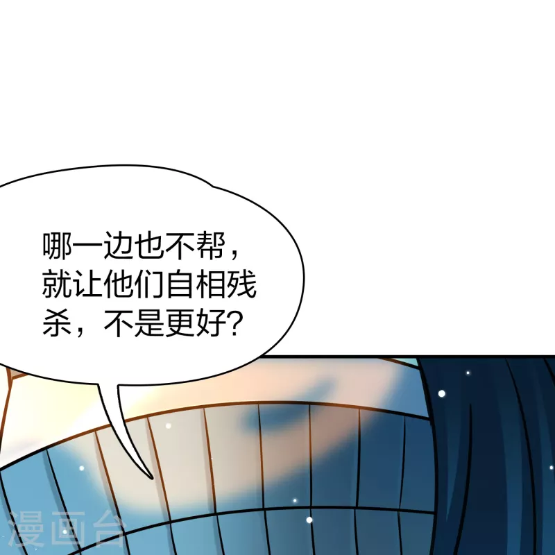第2季第170话 求见女王116