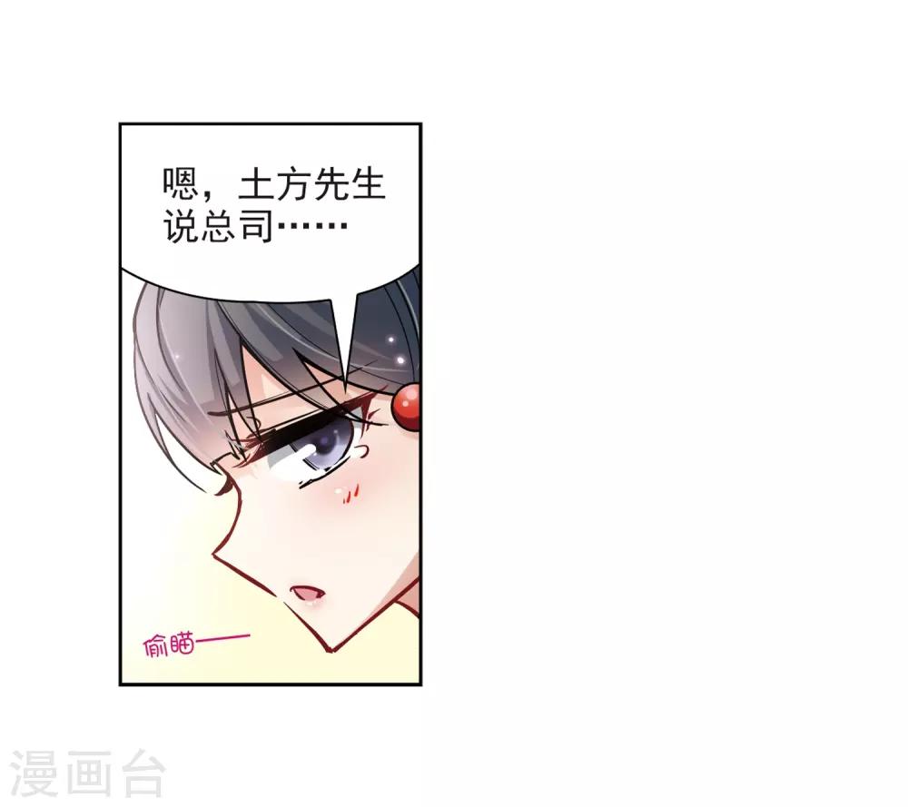 第48话 同样的感情33