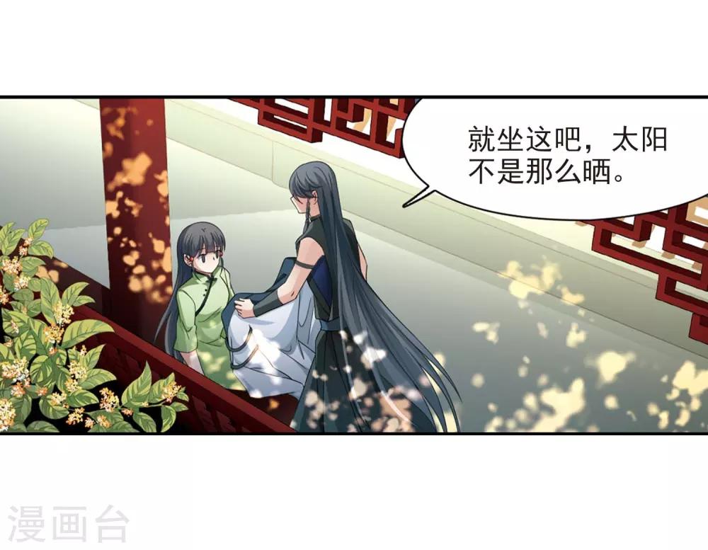 第437话 最後的任务11