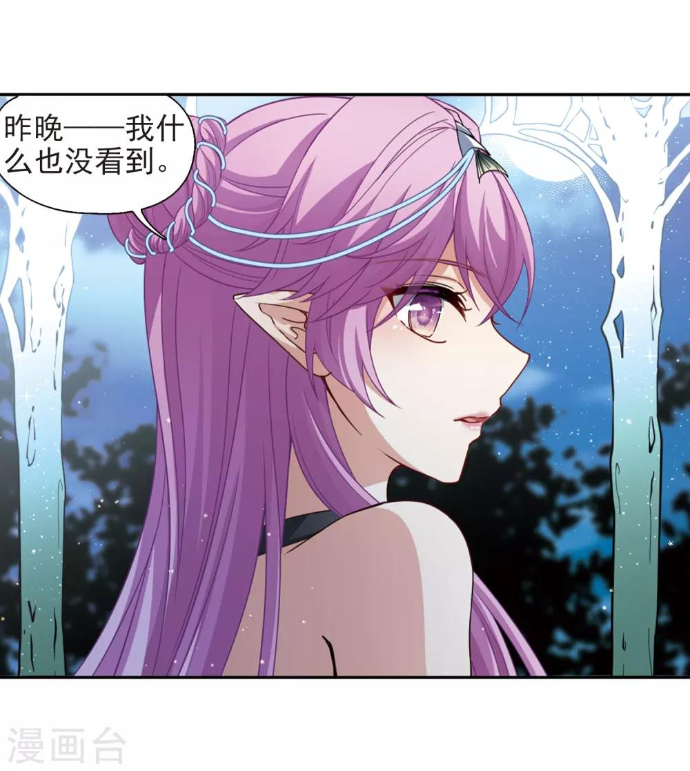 第458话 冥王的举动119