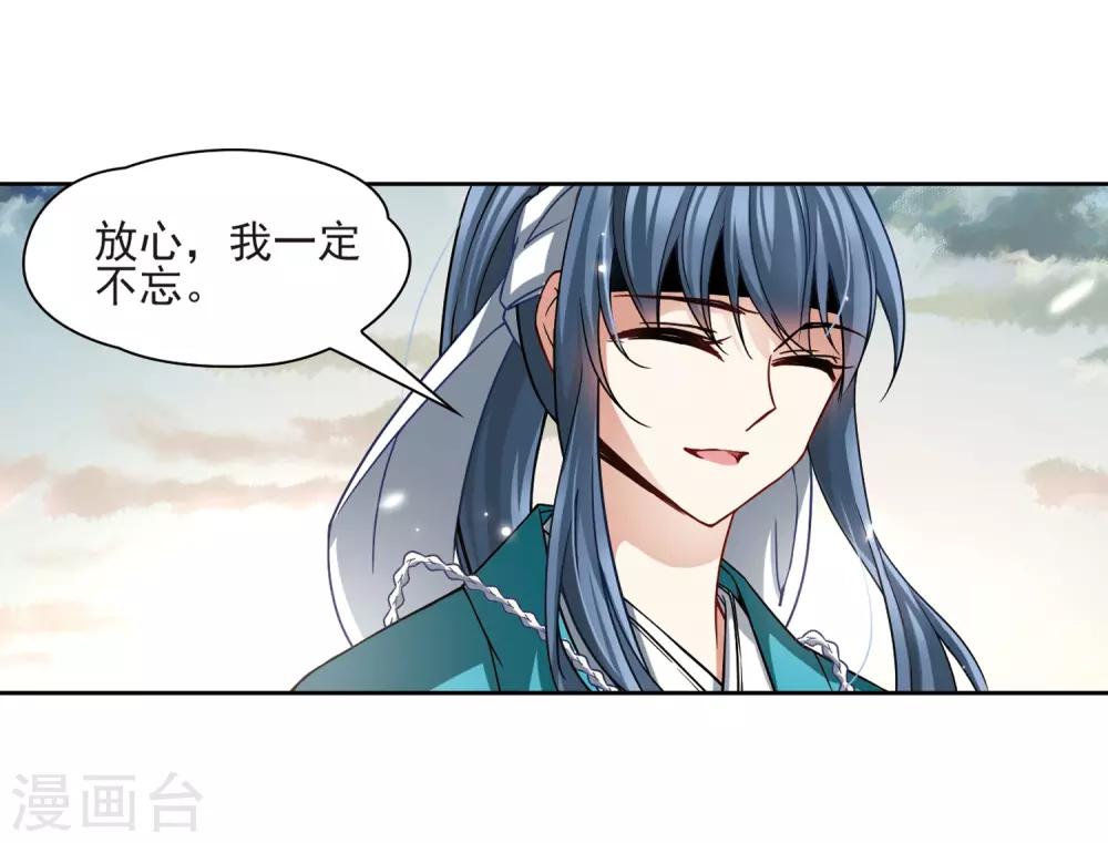 第63话 愚蠢的武士35