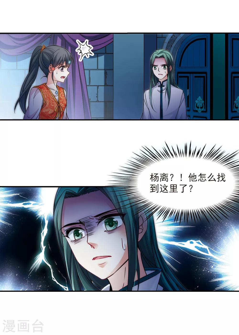 第298话 魔王流迦117