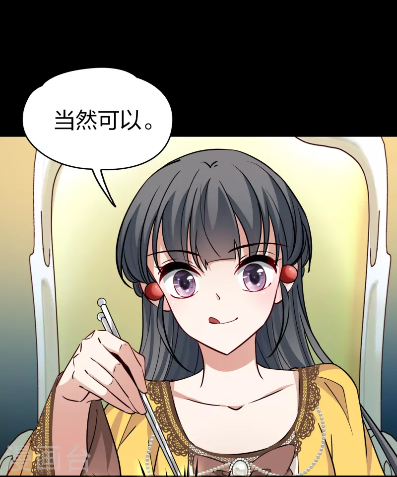 第2季第91话 佛兰德尔的弟弟312