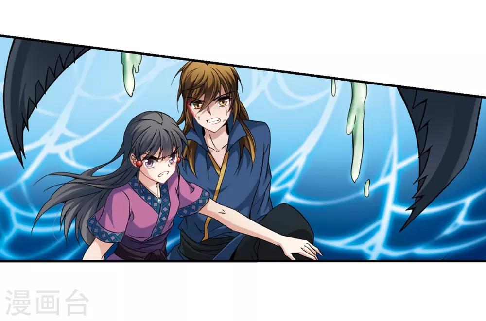 第317话 蜘蛛达达217