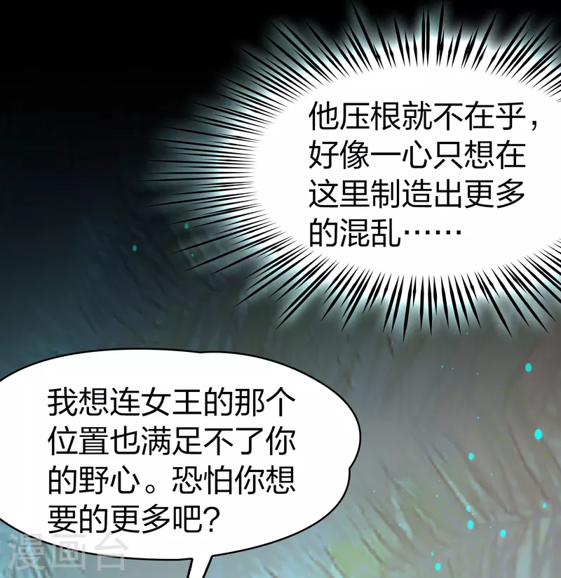第2季第166话 爱12