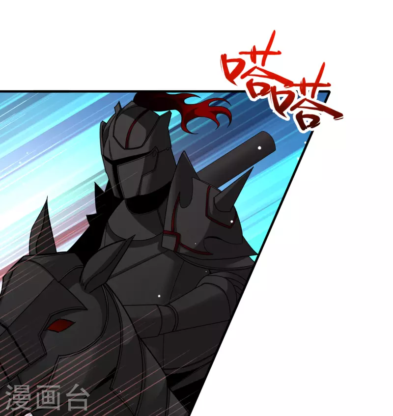 第2季第97话 假面舞会539