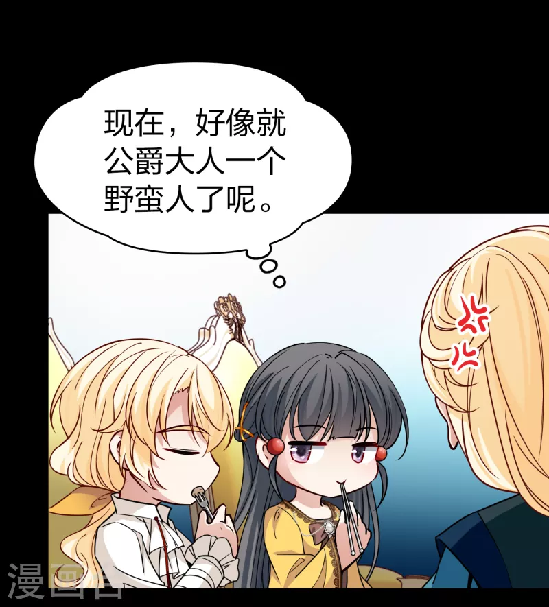 第2季第91话 佛兰德尔的弟弟319