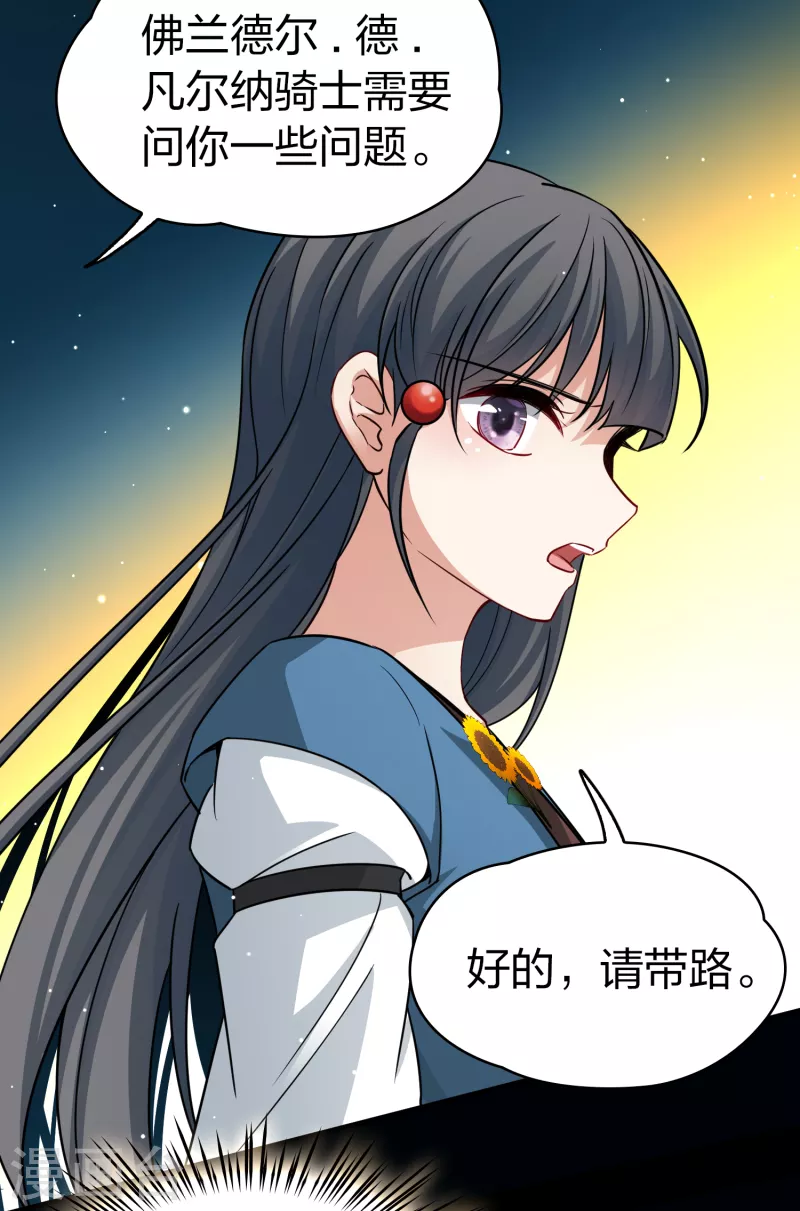 第2季第81话 圣城耶路撒冷135