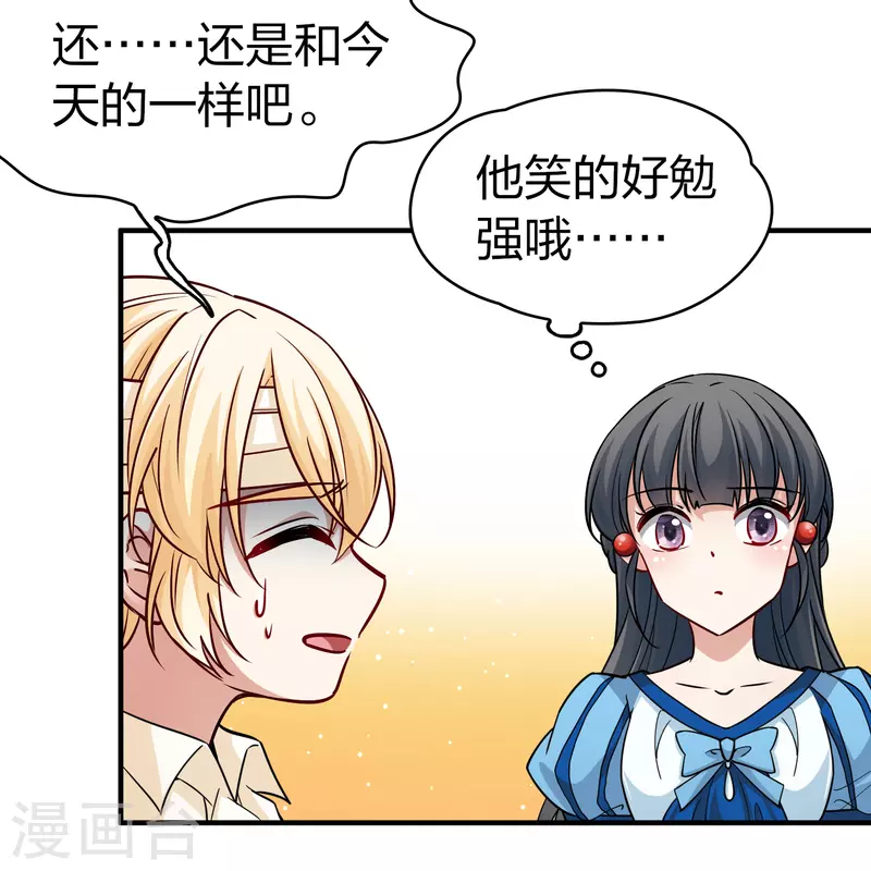 第2季第113话 养伤128