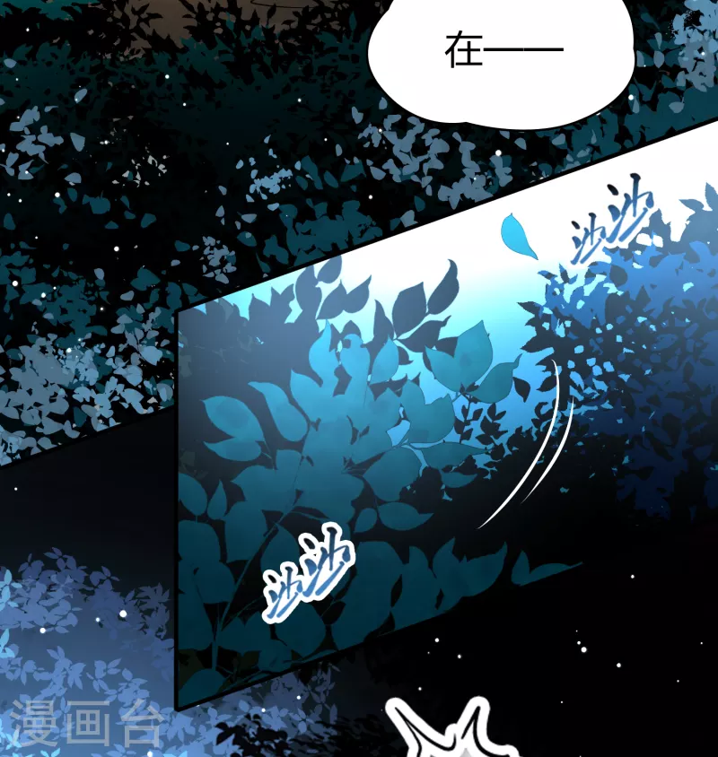 第2季第87话 所罗门王的宝物319