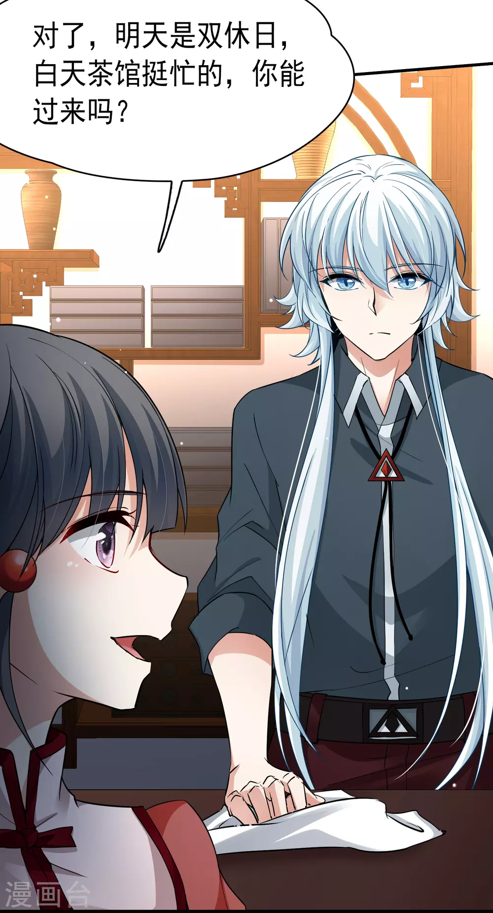 第2季第2话 夜晚出现的男子27