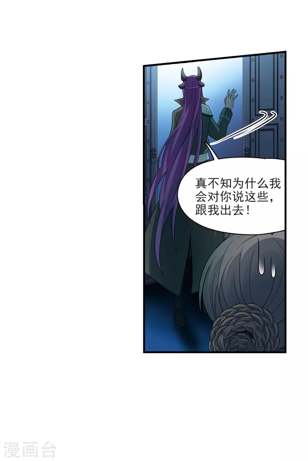 第413话 冥王的惩罚29