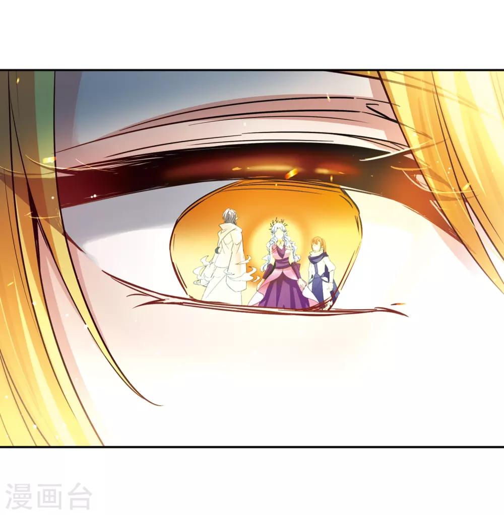 第466话 安提的求助325