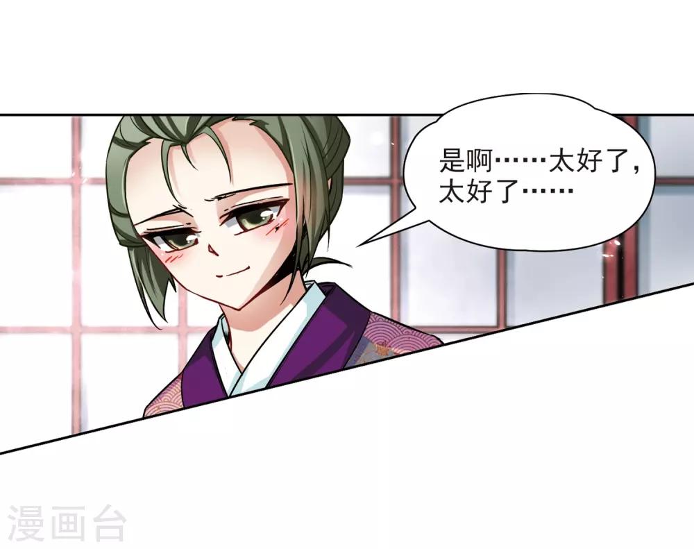 第73话 意外22