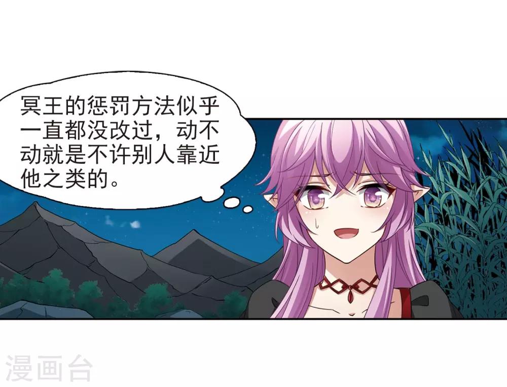 第468话 和解214