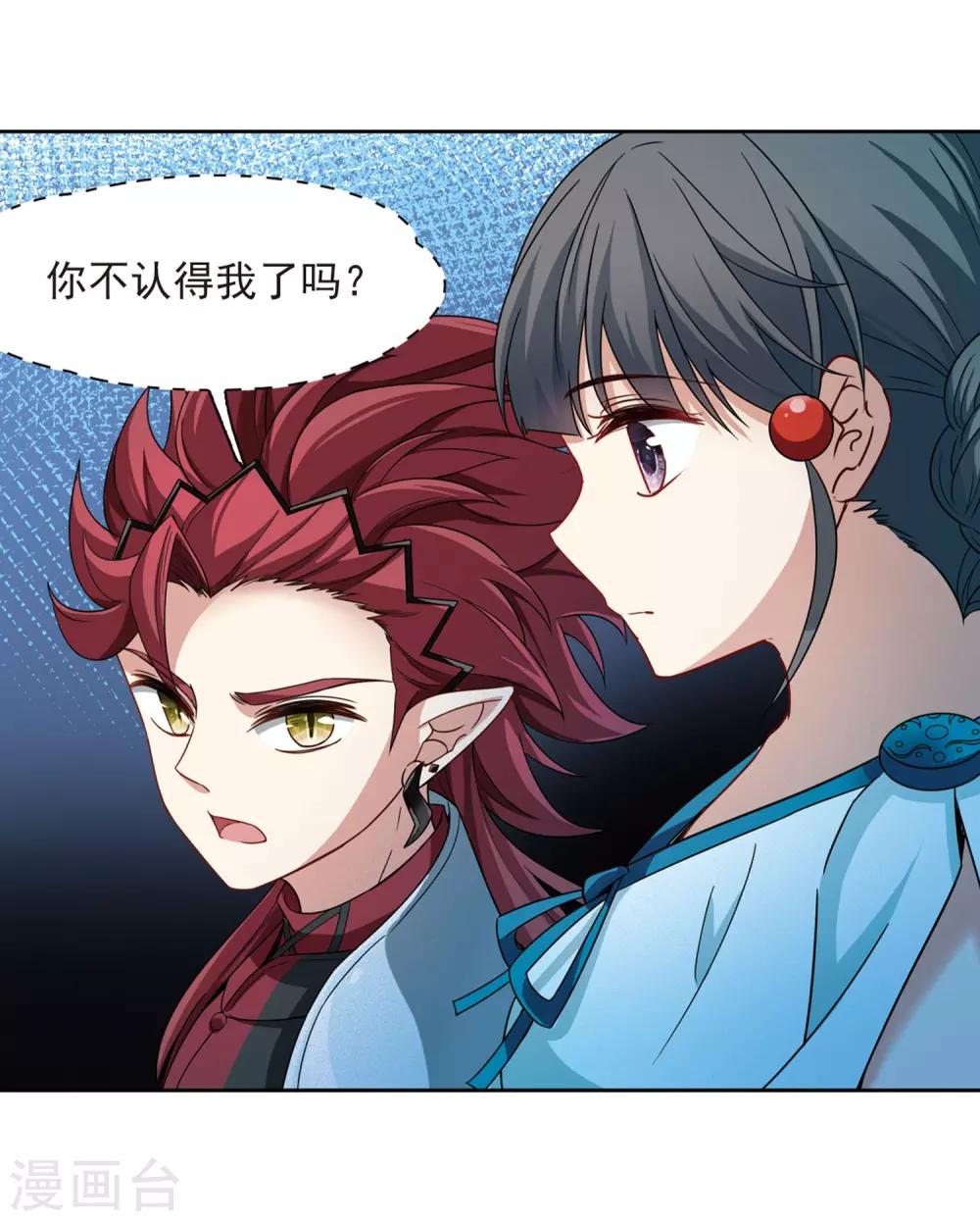 第406话 冥王的宴会324