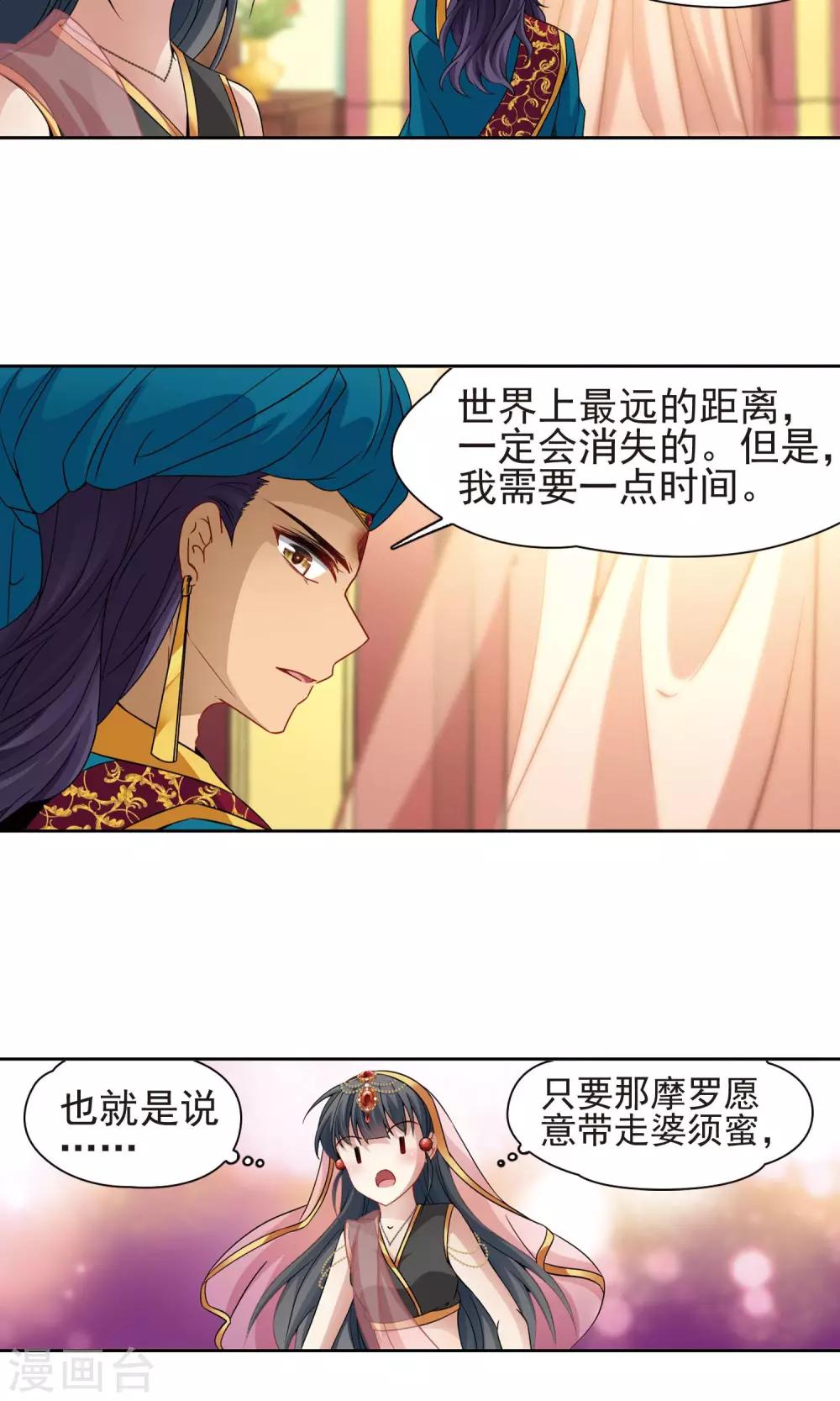 第364话 小隐的失误118