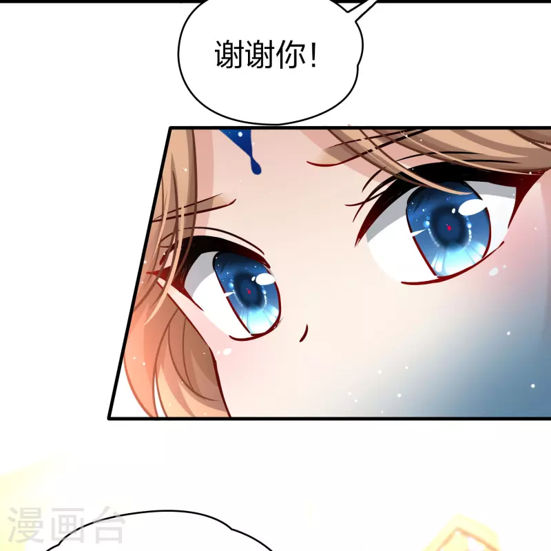 第2季第123话 被封印的记忆328