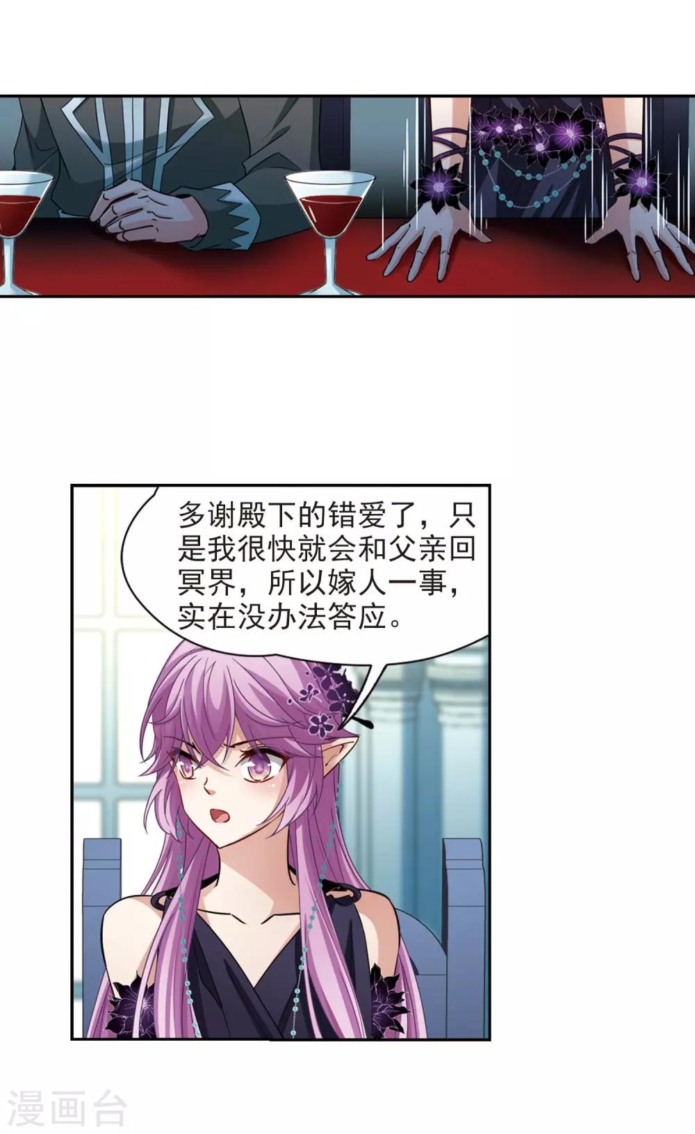 第478话 选妃37