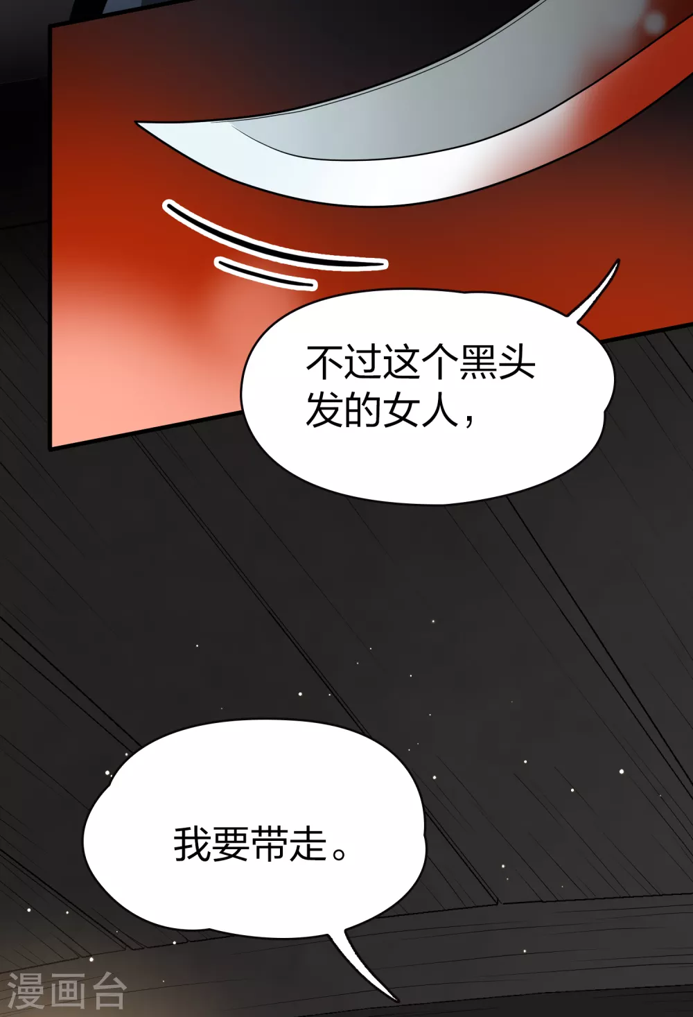第2季第24话 维京海盗331