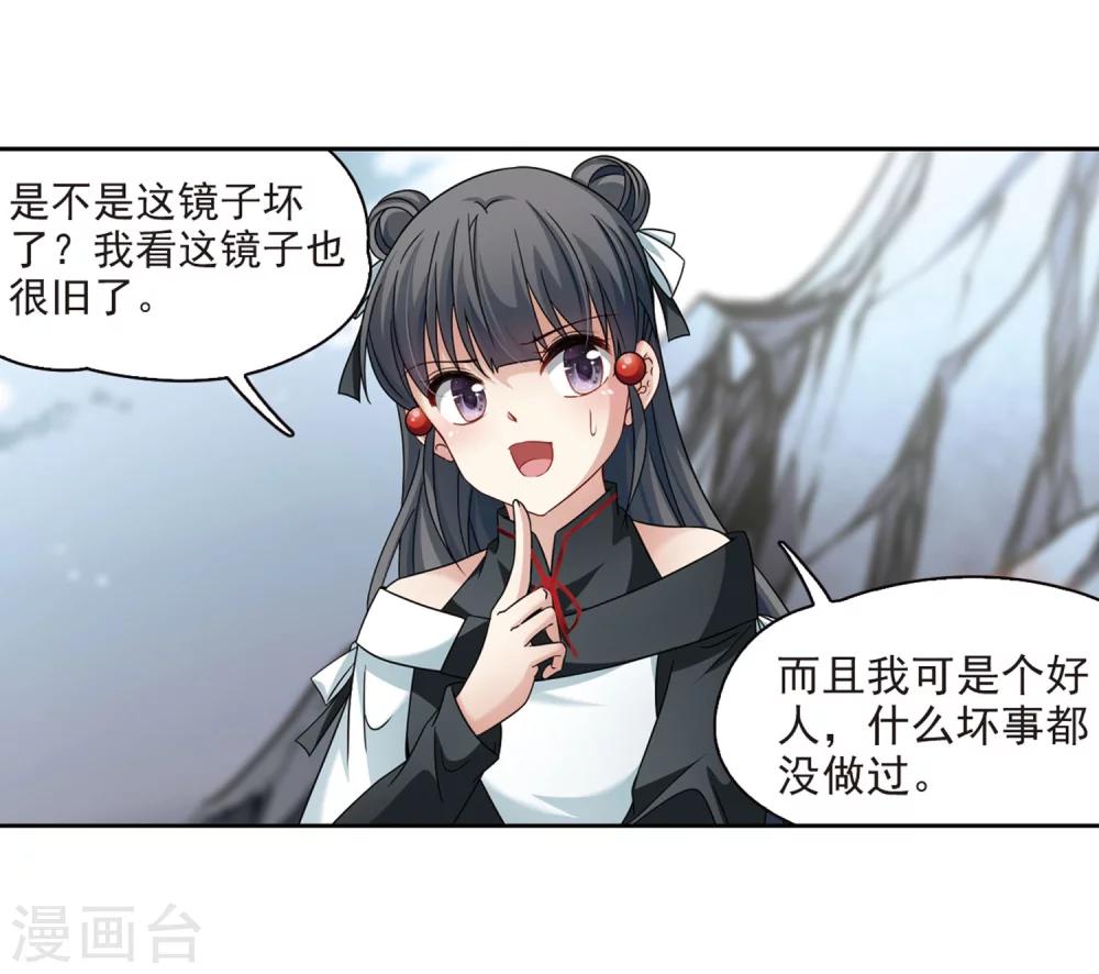 第388话 地狱犬多罗118