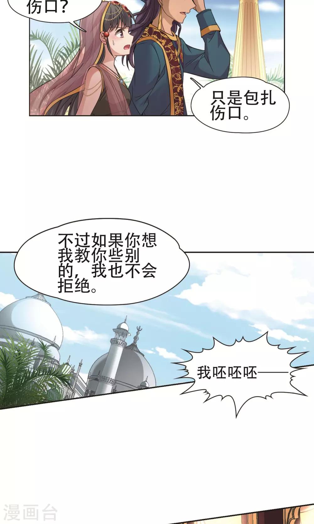 第359话 轮回214