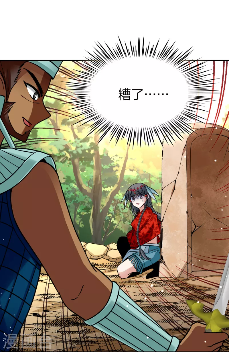 第2季第163话 遇袭220