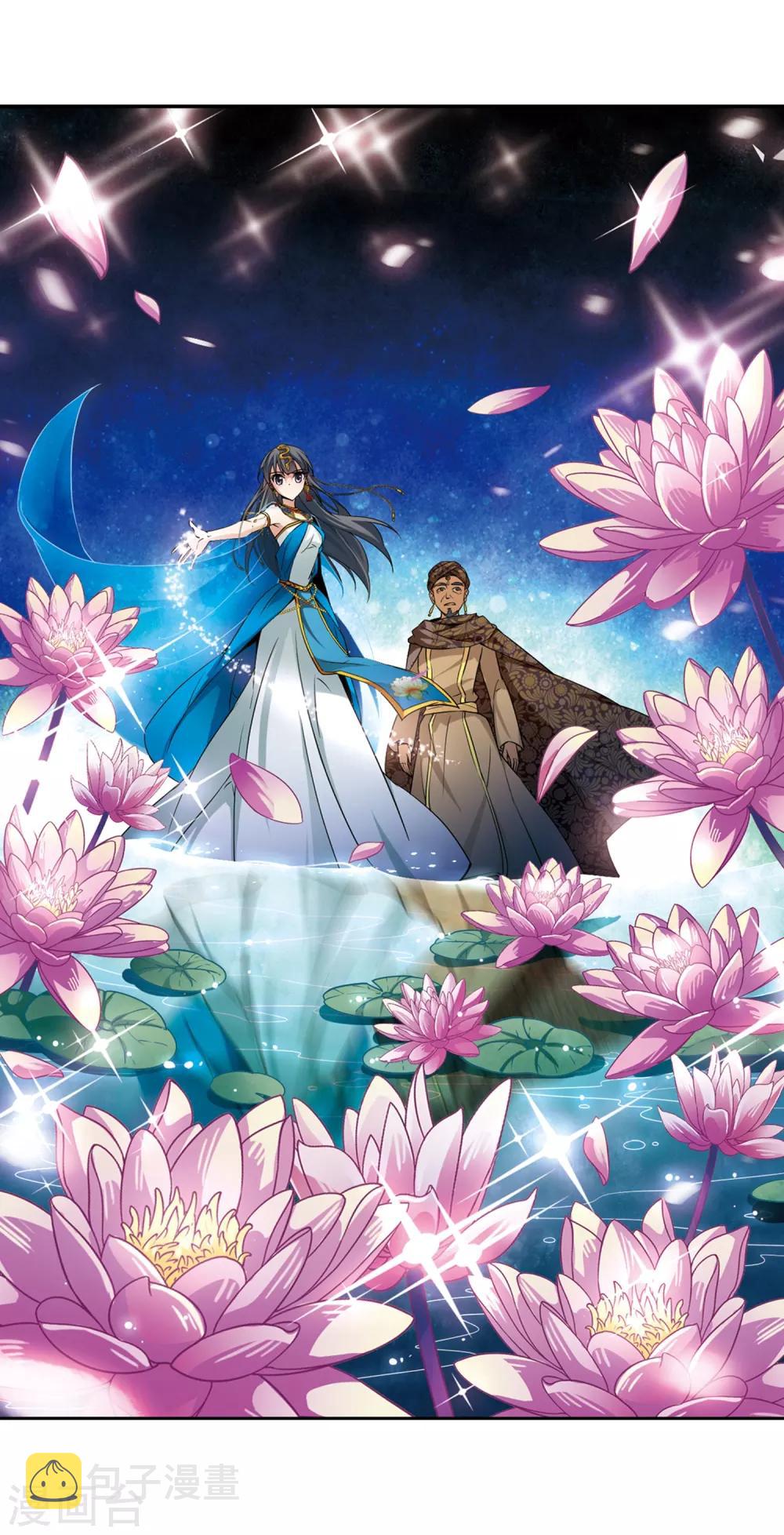 第155话 意外的婚约1