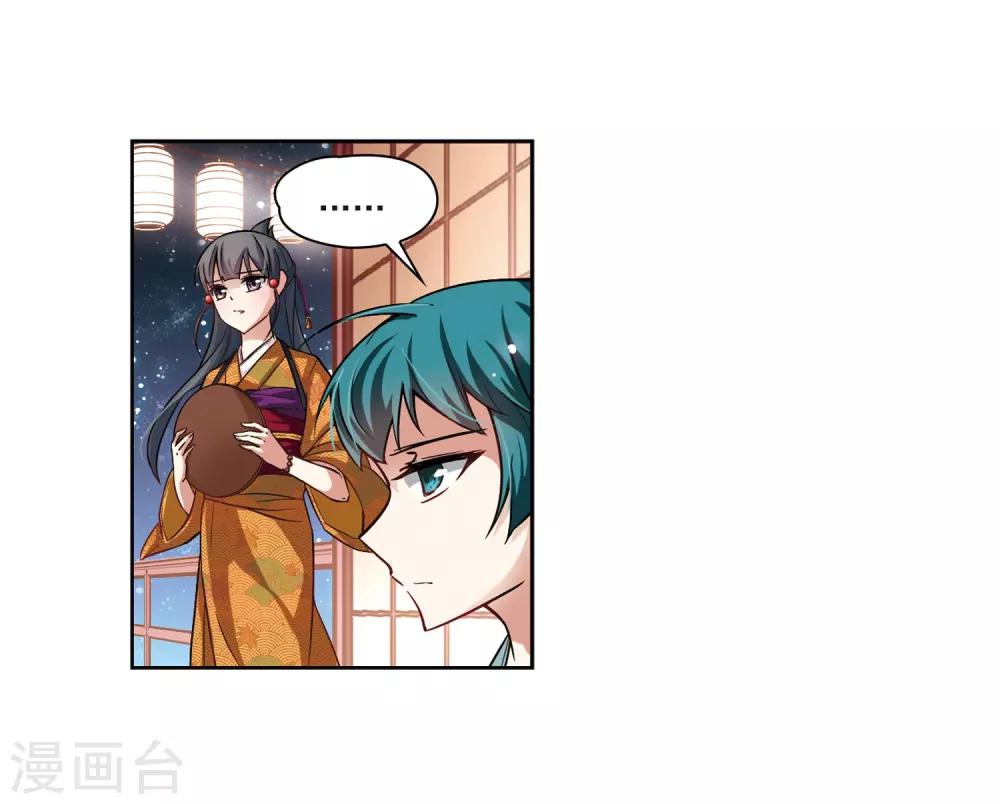 第53话 不眠的夜晚28