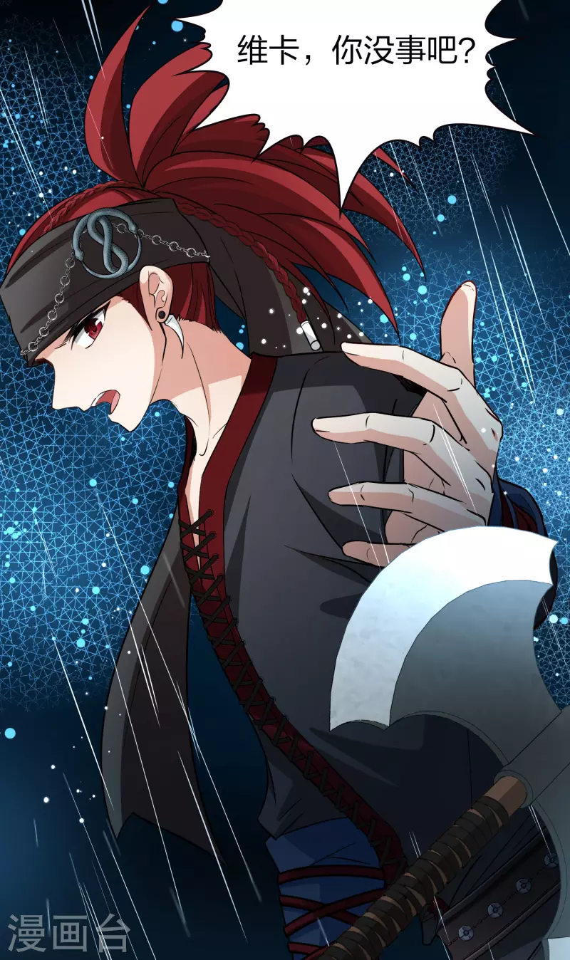 第2季第38话 第二次航行441