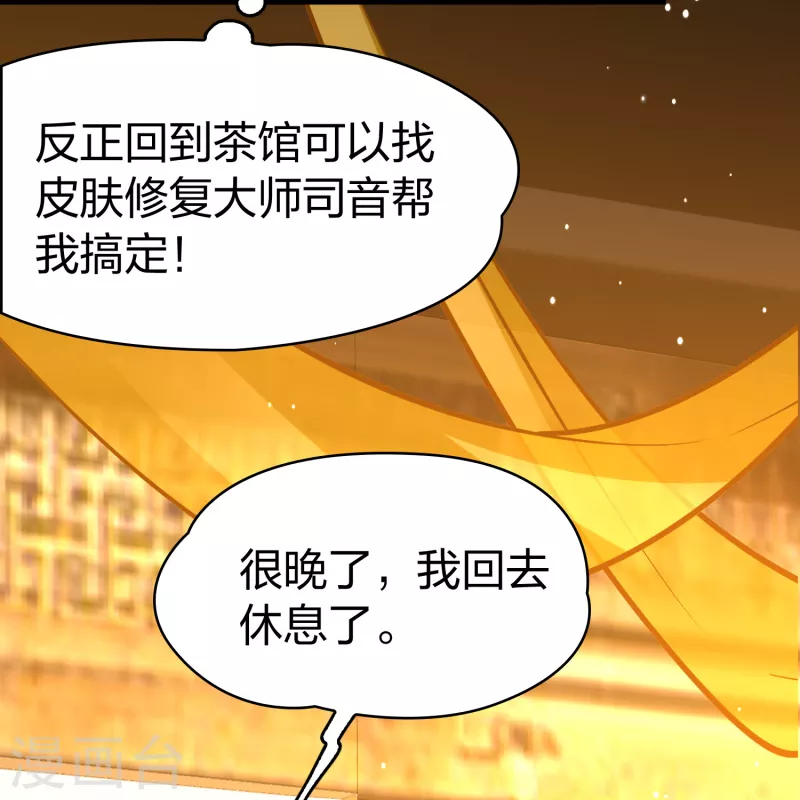 第2季第167话 爱210