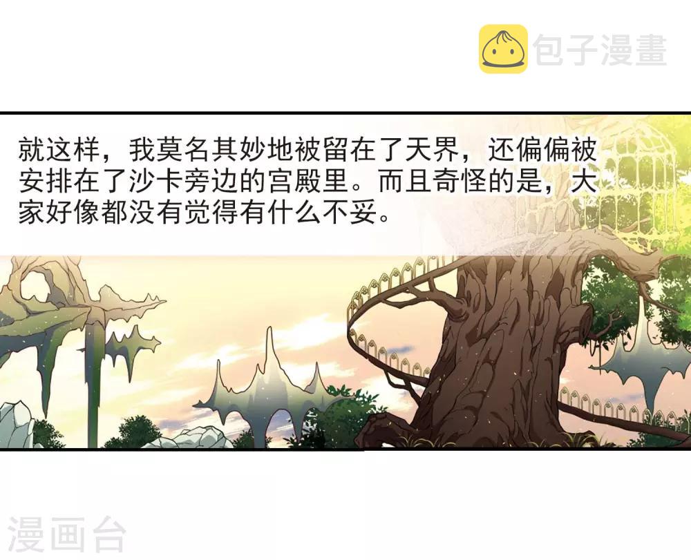 第461话 染白的头发12