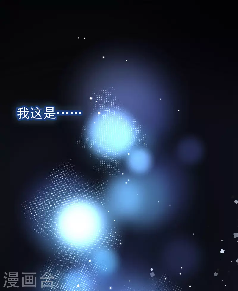 第2季第14话 飞鸟的师父37