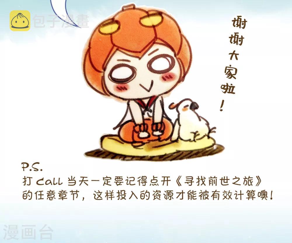 第479话 熟悉的宝石130