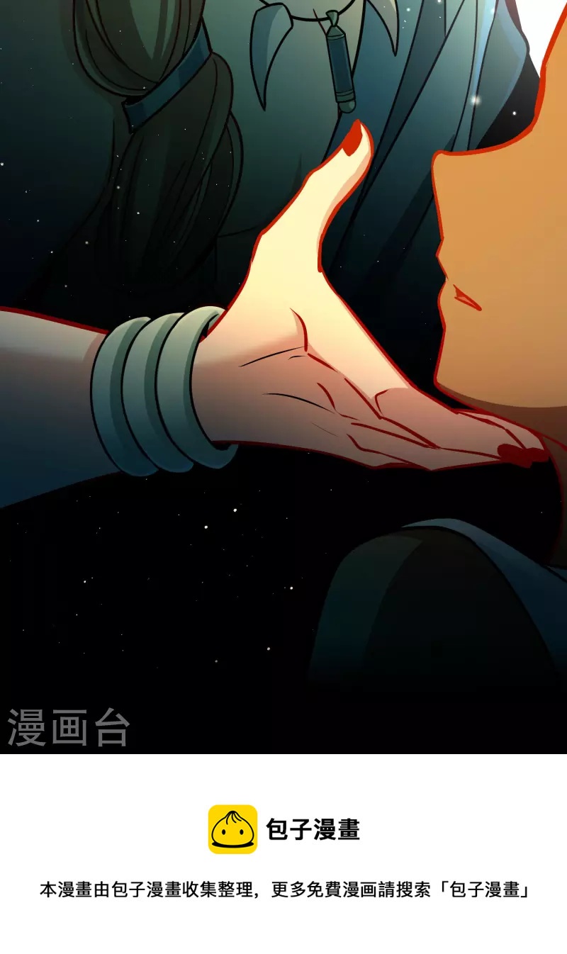 第2季第146话 信仰138