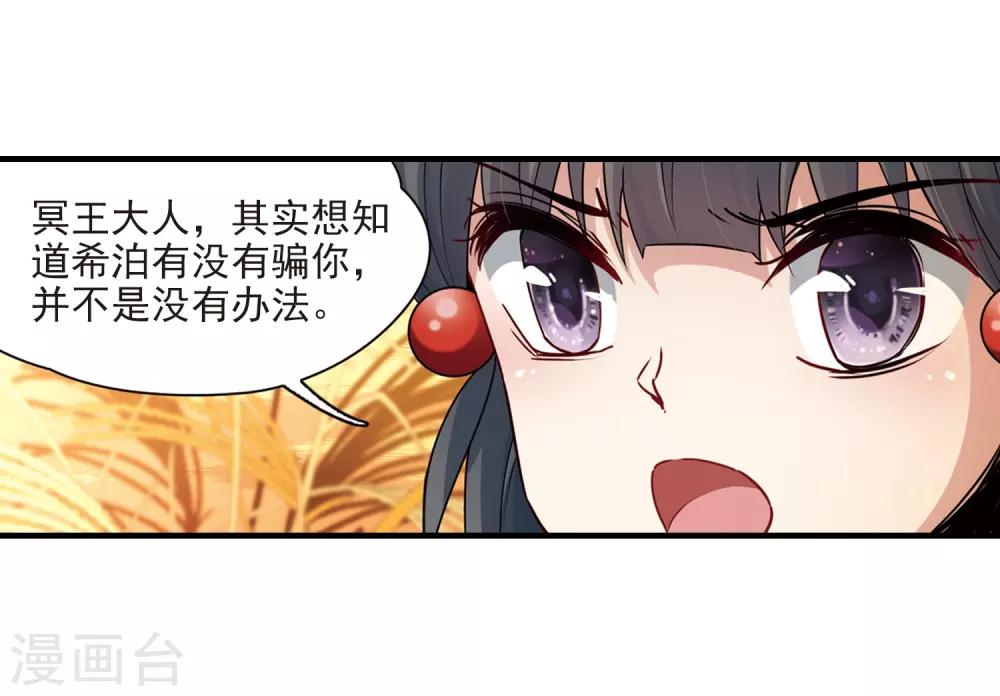 第419话 梦境中的约定310