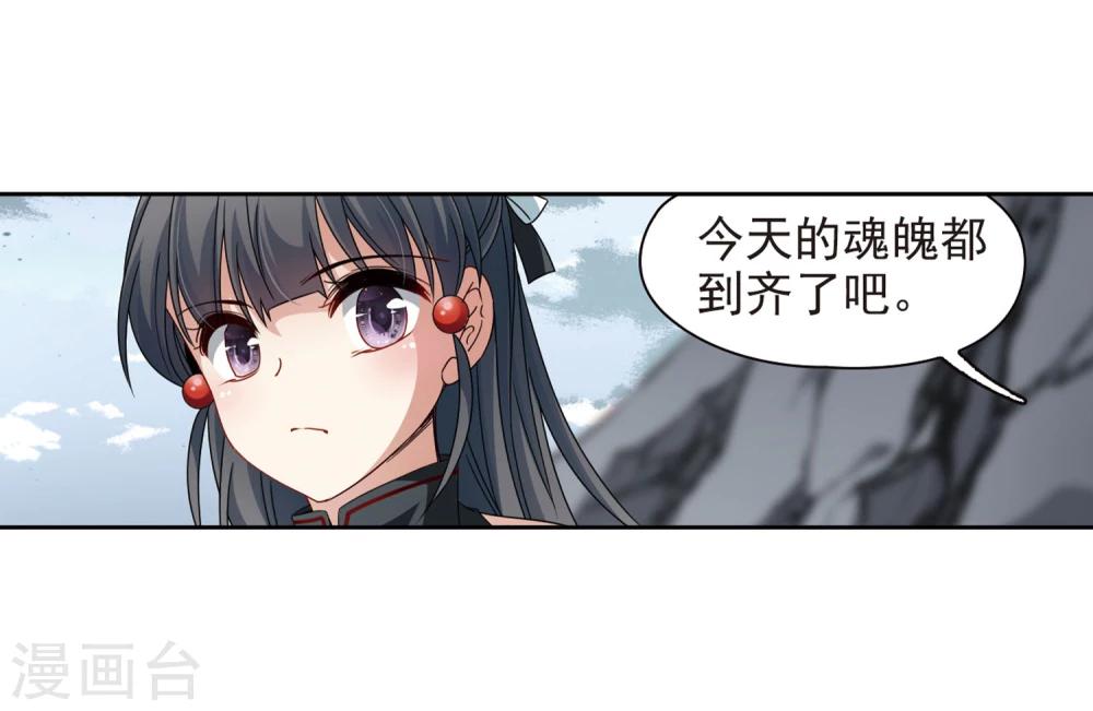 第387话 初到冥界323