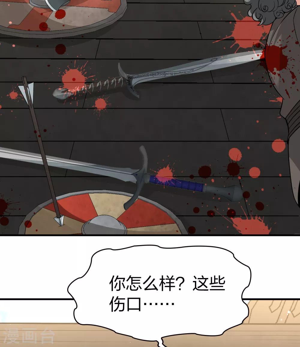 第2季第24话 维京海盗338
