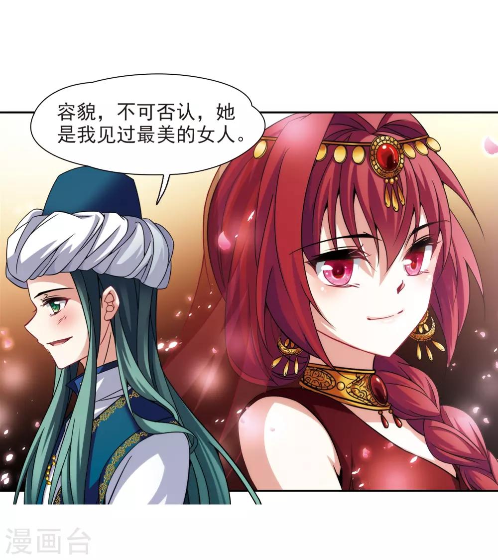 第291话 拯救奴隶314